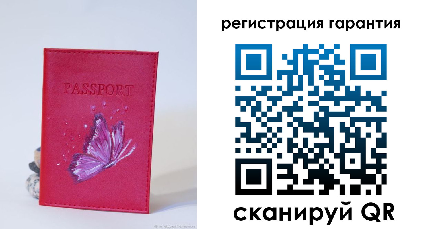 временная регистрация гарантия в Дивногорске