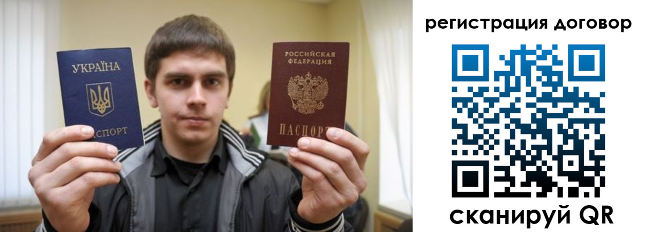 временная регистрация 2025 в Дивногорске